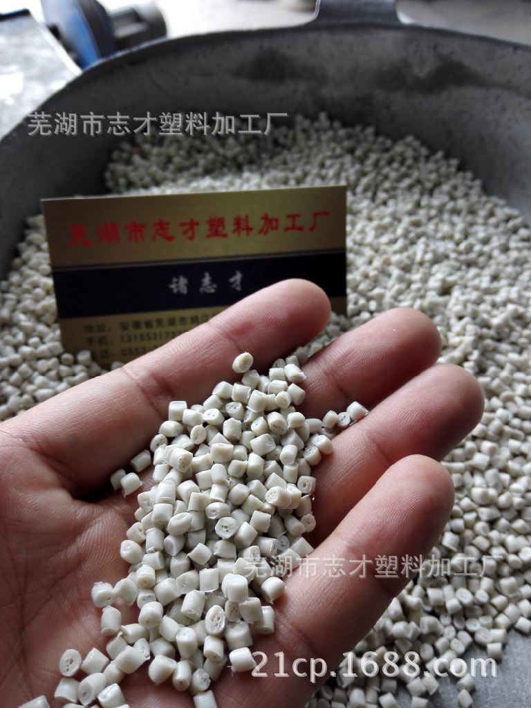 供应牛奶瓶HDPE再生料价格  高密度HDPE聚乙烯  HDPE再生塑料颗粒