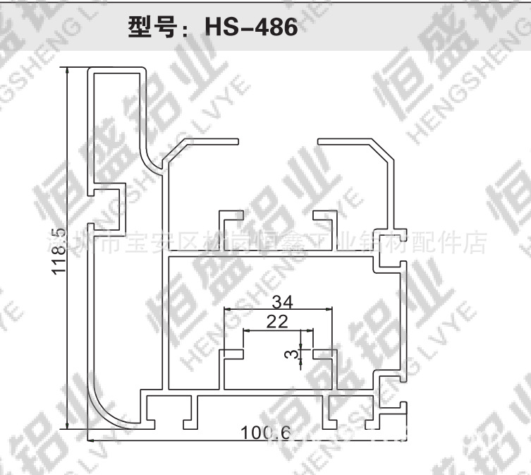 轻型三倍速链铝型材100*118MM （实厚）组装线倍速链导轨