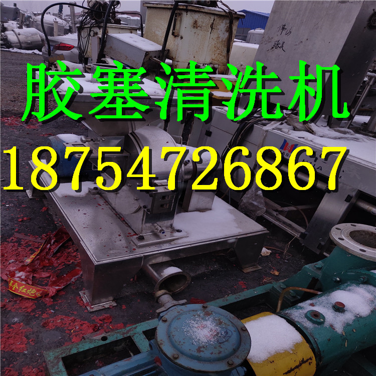 现货3台ZG6000-二手真空定量灌装机