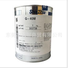 ��ԽShinEtsu G-30M����֬G-40M