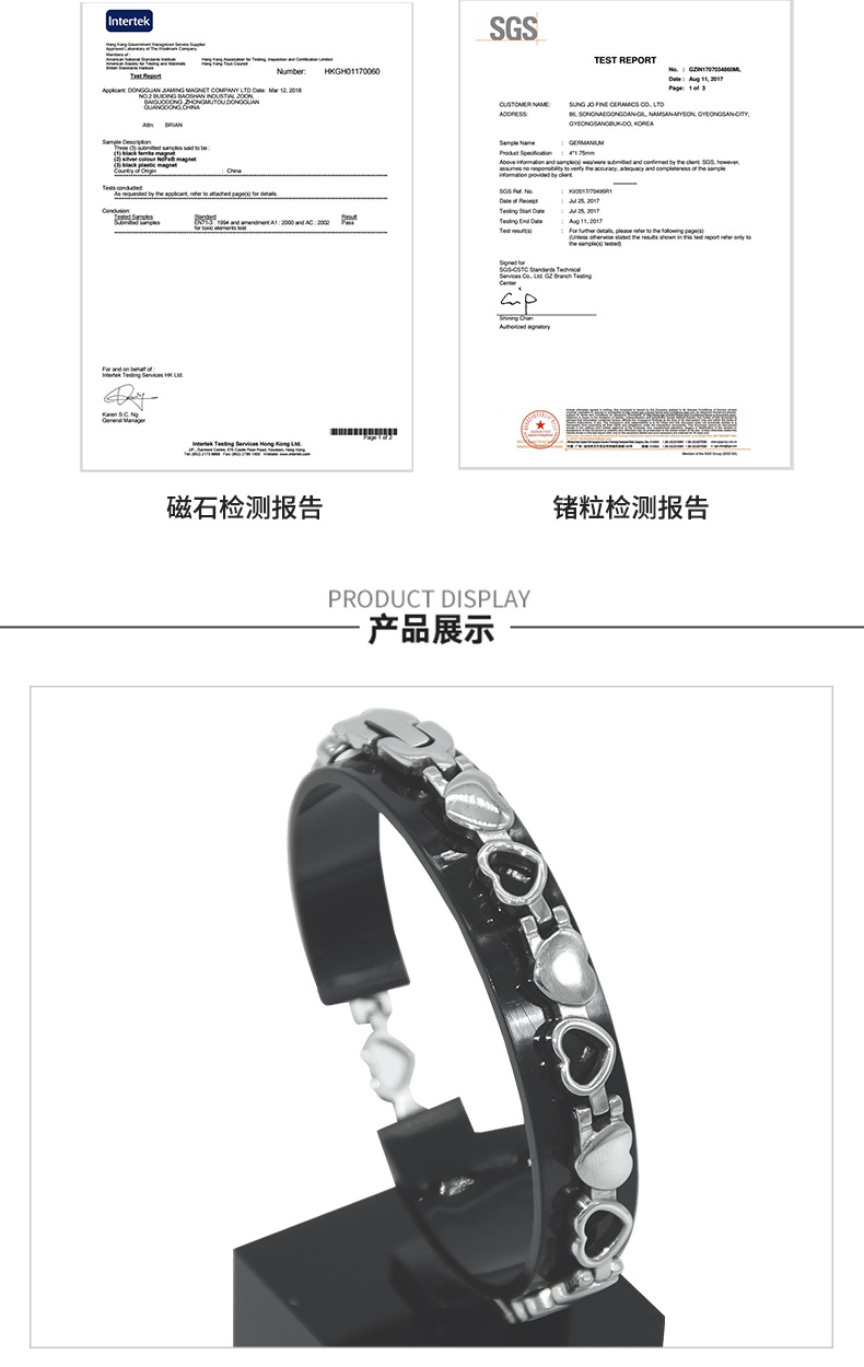 俊亿饰品有11_04