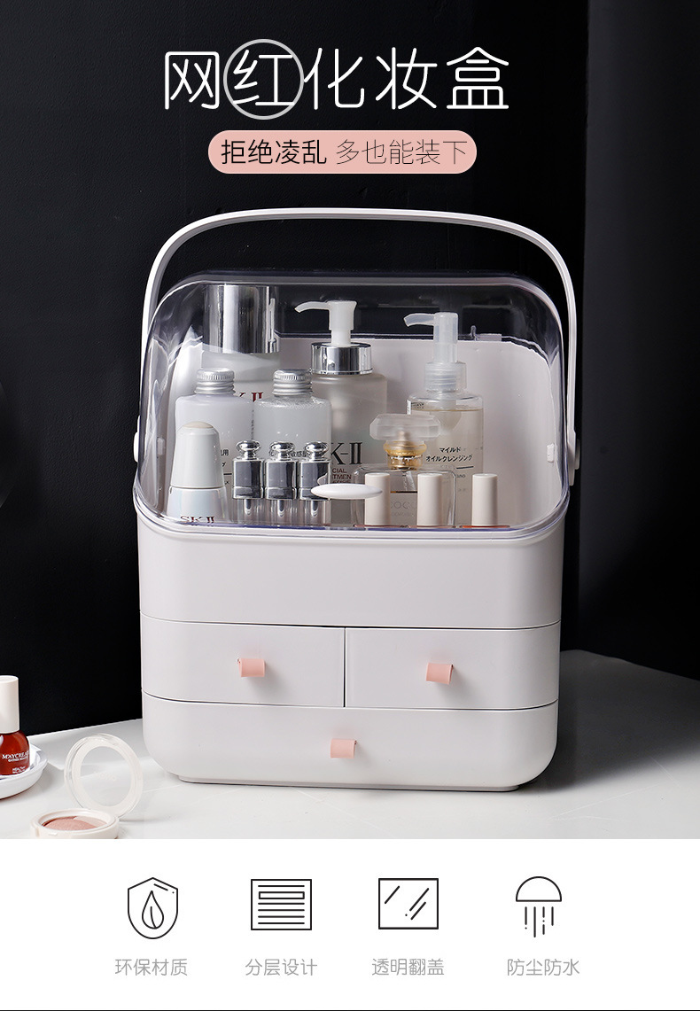 化妆品收纳盒790_01.jpg