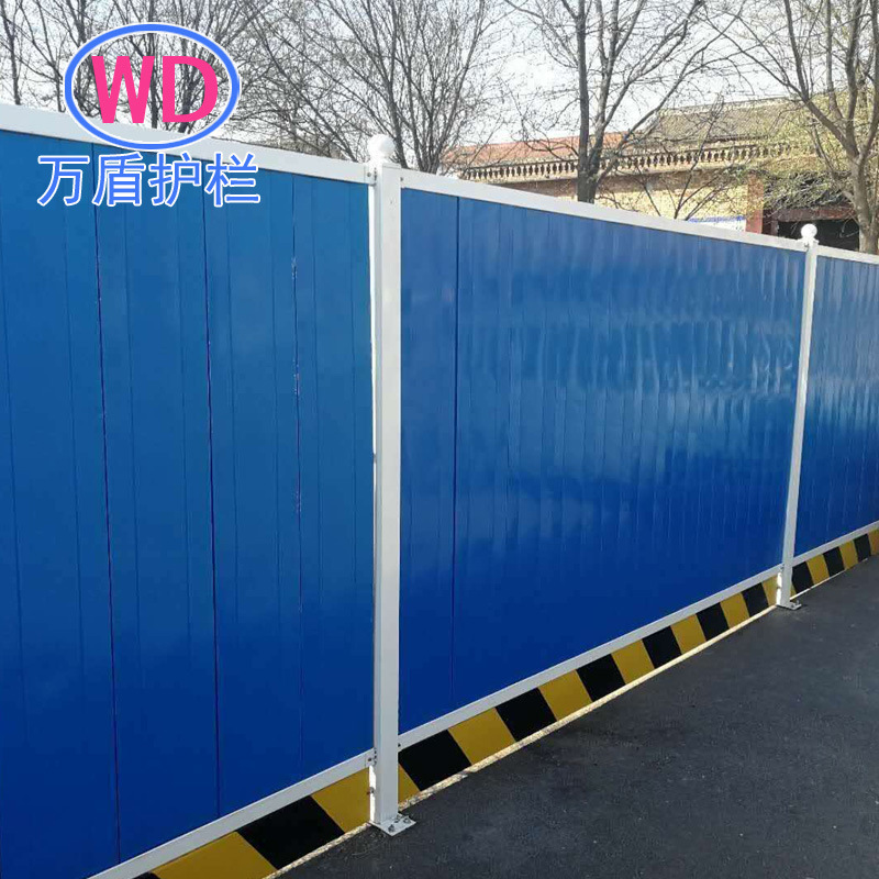 Manufactor goods in stock wholesale colour steel Fence colour Metal fence Tunnel Kilometer Conserve Isolation plate