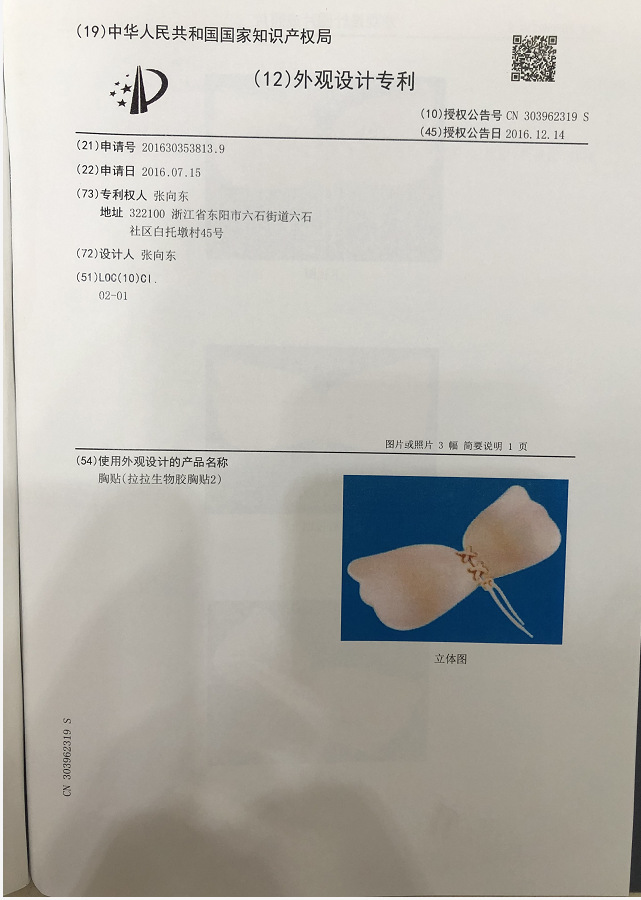 微信图片_20190625131705