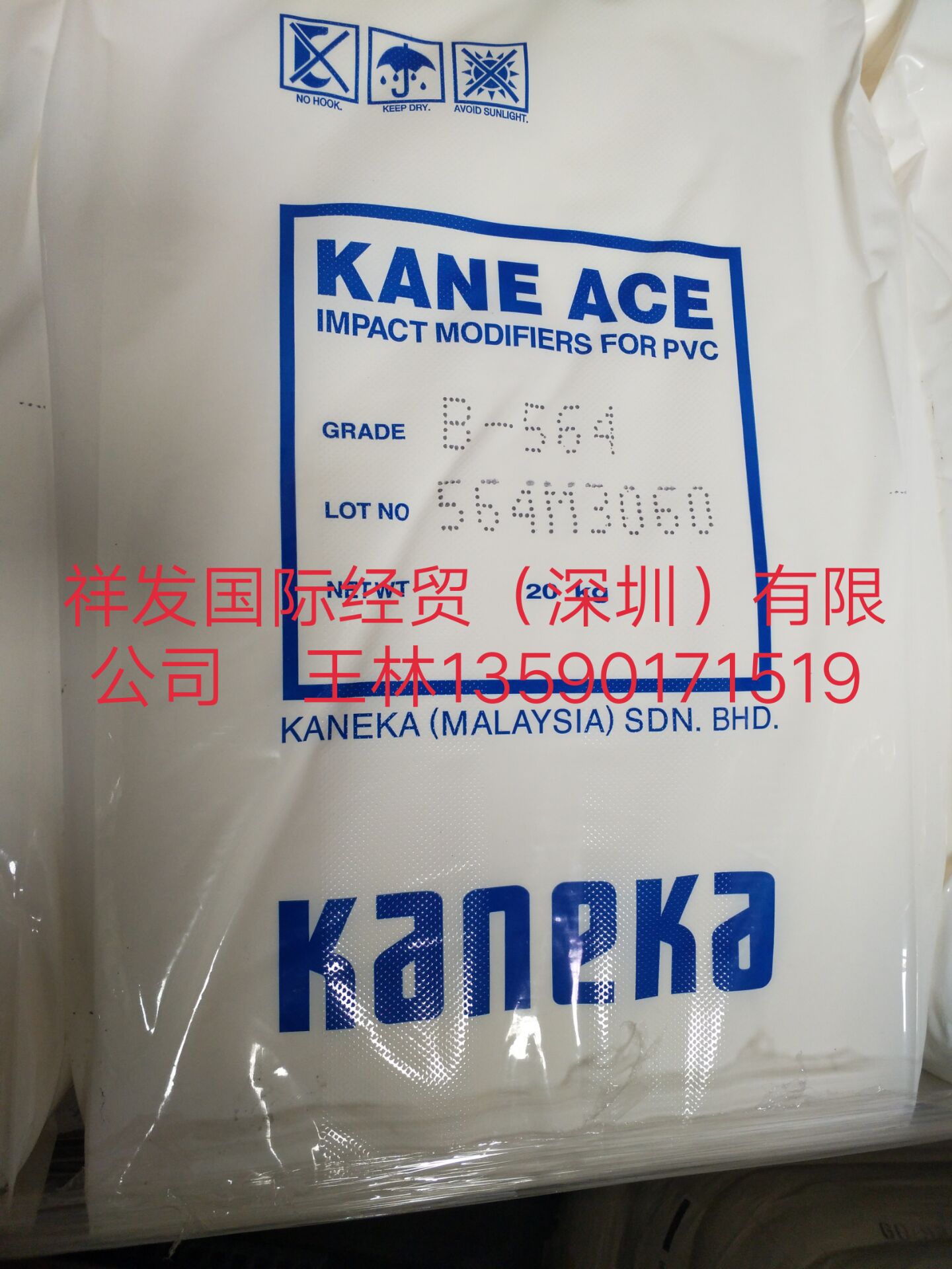 供应日本钟渊B564PVC进口抗冲击消光剂 增强增韧剂 高强度改性剂
