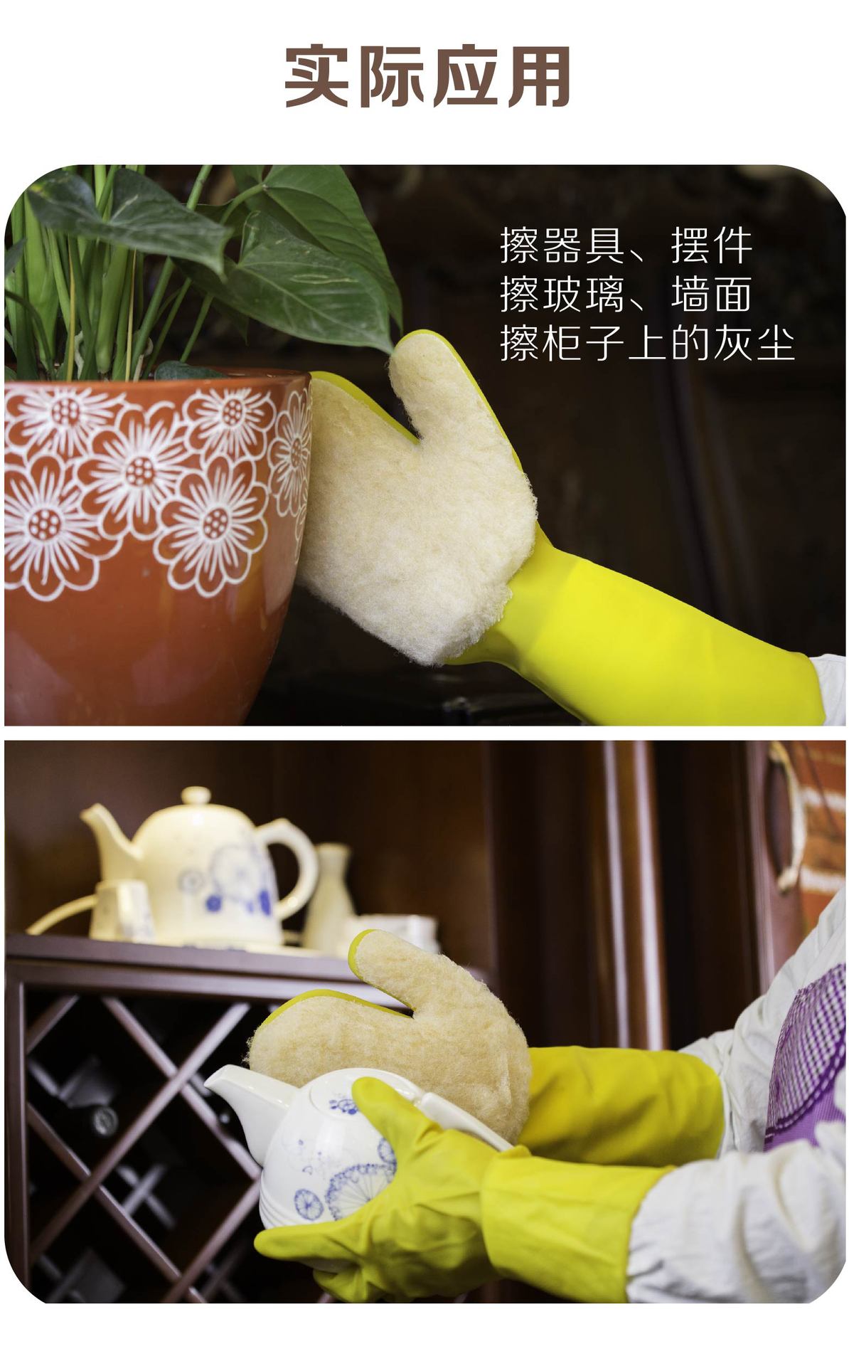清洁手套03.jpg