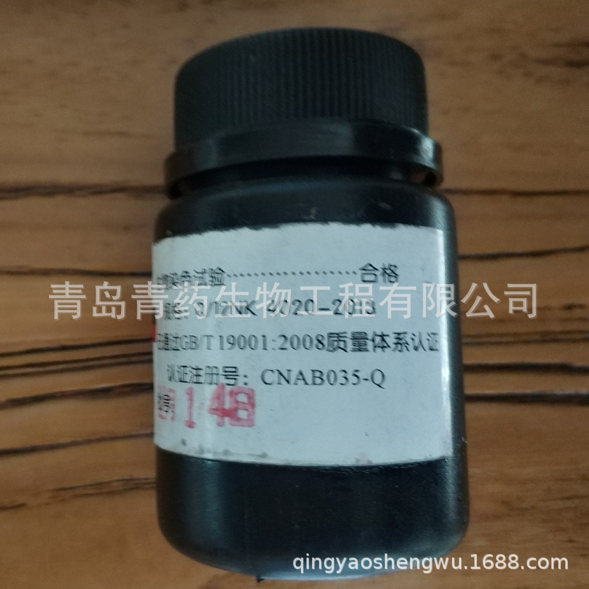 άB Ⱦɫ BS 10g/ƿ CAS:2580-56-5