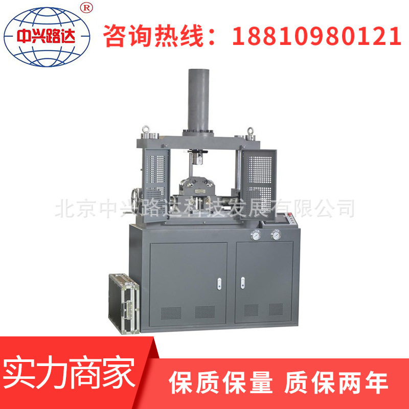 中興路達儀器 LW-300B 型鋼筋彎曲試驗機 數顯式鋼筋正反向彎曲機