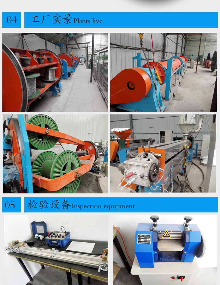 电力电缆详情_05