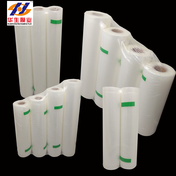 粗圆点纹路真空卷袋 15米长度自由裁剪 方便实惠保鲜收纳食品级|ms