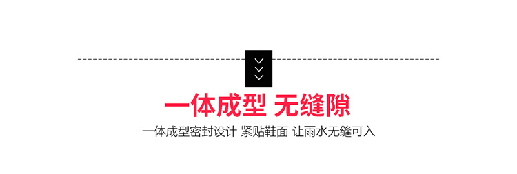 硅胶雨鞋套男女防水雨靴防滑加厚耐磨底儿童橡胶乳胶防雨雪鞋套详情6