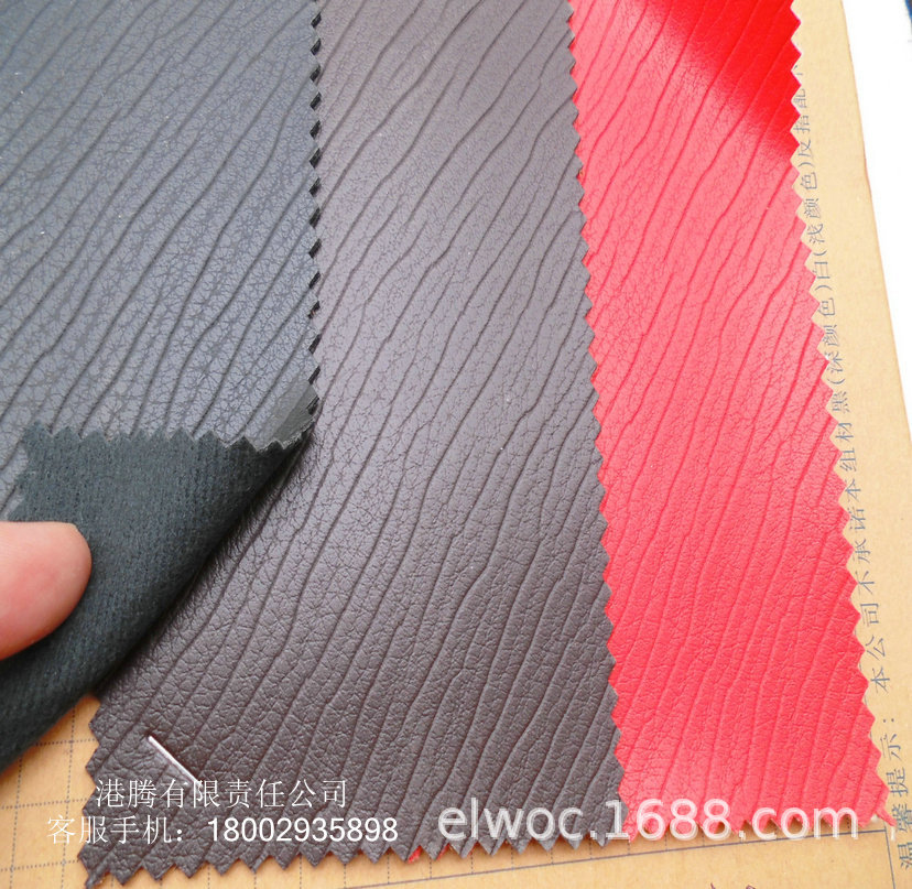 新款皮革 耐磨耐刮斜纹 线条牛皮 真皮树皮 条纹倾斜 包装革216