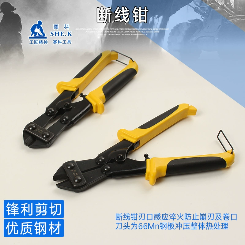 'Small cable pliers, steel wire, scissors' -> 'Малые пассатижи, стальной провод, ножницы'