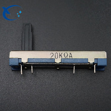 优质 单联直滑电位器3043N 调光台调音台推子 A20K 柄高15C 45MM