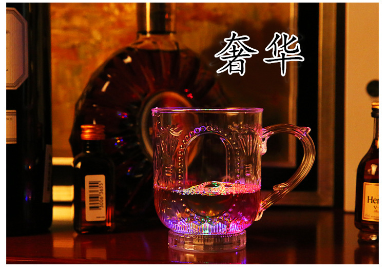 創意杯子簡約歐式啤酒杯創意家居發光杯時尚七彩變色杯酒吧夜場