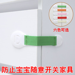 Bags Lock Colored Children's Safety Lock Drawer Lanyard Safety Lock Baby Anti-Pinch Fabric Strap Baby Safety Lock Fastener