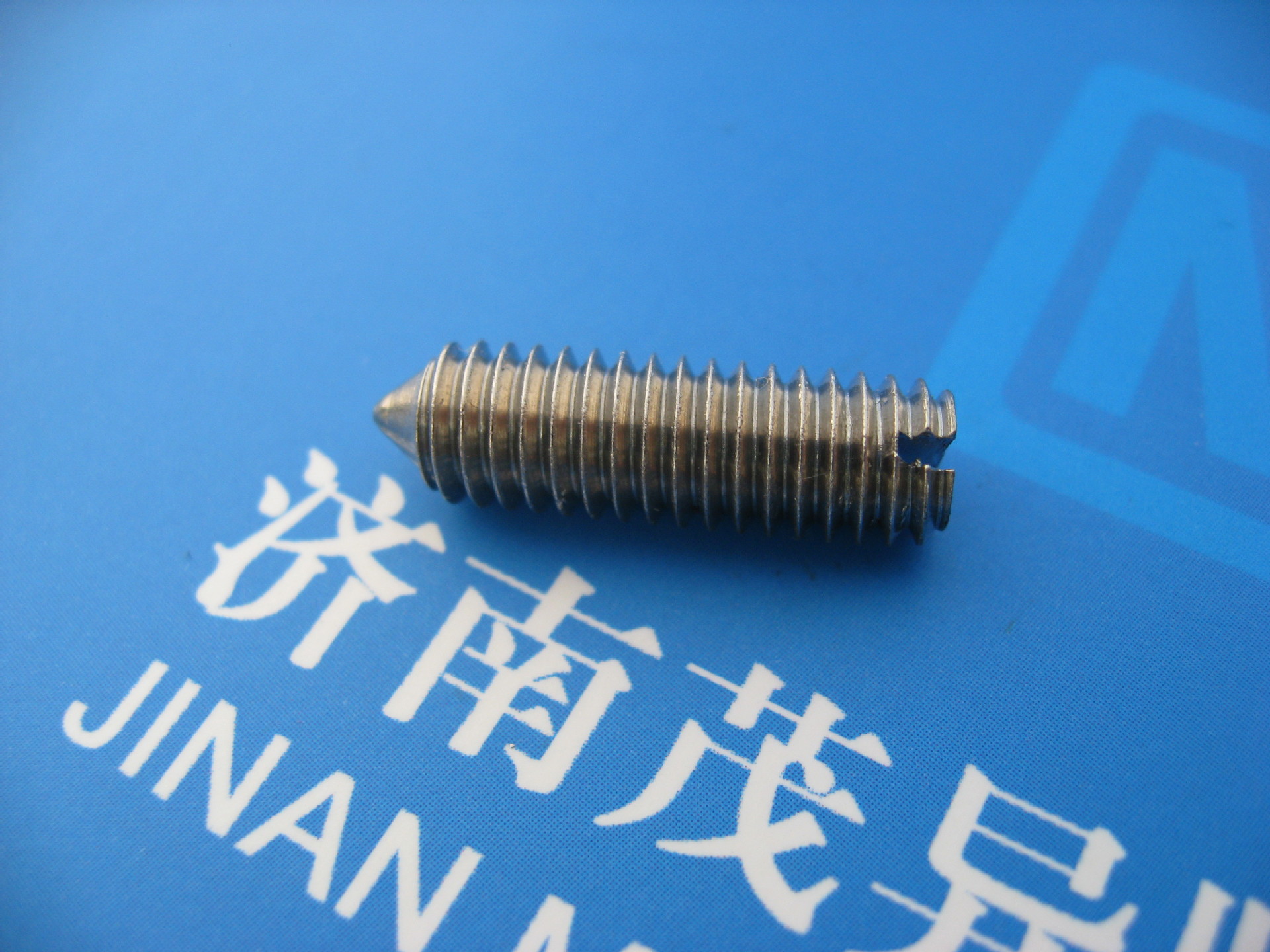 不锈钢开槽锥端紧定螺钉DIN553