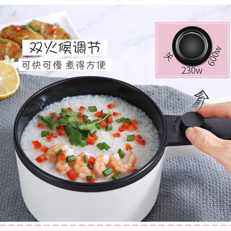 Electric frying pan dormitory Cooking Wok Plug in one Hot Pot Frying pan household multi-function Rice Cookers 2-3 People