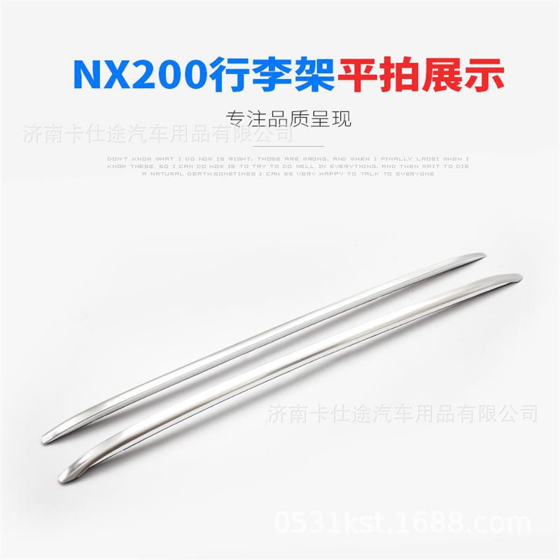 行李架适用于雷克萨斯NX200车顶架NX300改装铝合金|ms