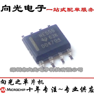 NE555 NE555DR SOP8贴片8脚高精密定时器芯片全新原装一站式配单