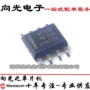 全新精密ne555ne555dr芯片