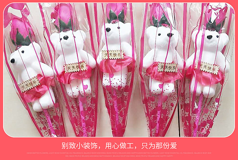 仿真小花束