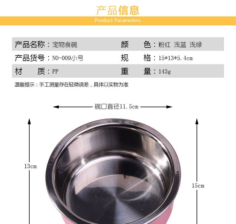 产品信息_01.jpg