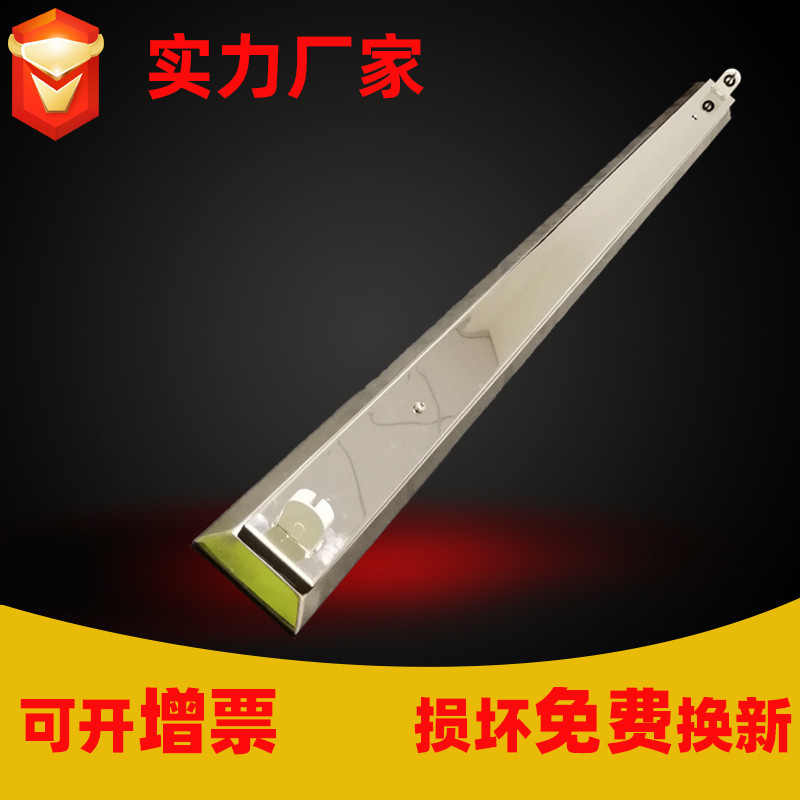 廠家直銷不鏽鋼紫外線殺菌燈1*40W不鏽鋼斜邊直邊燈架熒光燈支架