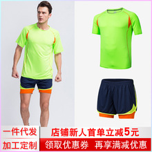 运动套装男士跑步休闲服速干短袖T恤马拉松健身田径训练服套装潮