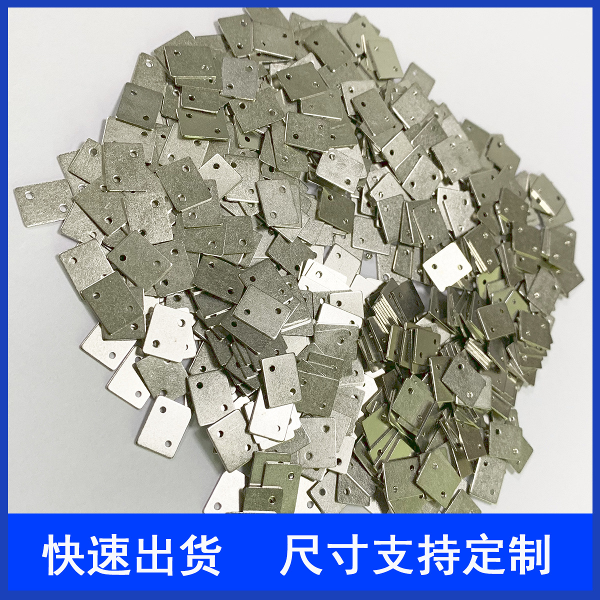 Aluminum plate Conductive sheet electric current Dissipate heat Copper sheet Metal Electric conduction Contact sheet Mining machine Connecting piece stamping