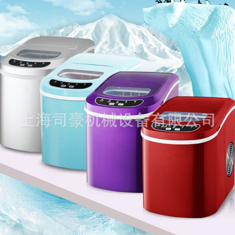 European Standard Household Automatic Ice Maker Desktop Homemade Dessert Machine Milk Tea Shop KTV Commercial Round Ice Manual Ice Maker