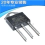 双向正品600b700b三极管