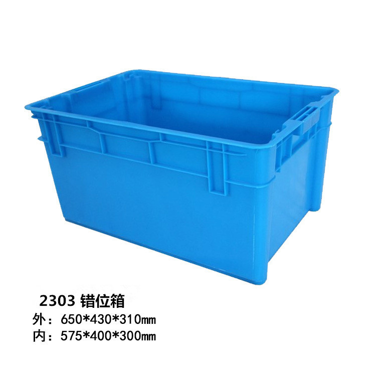 2303错位箱 浙江错位箱错位筐批发2306、2309