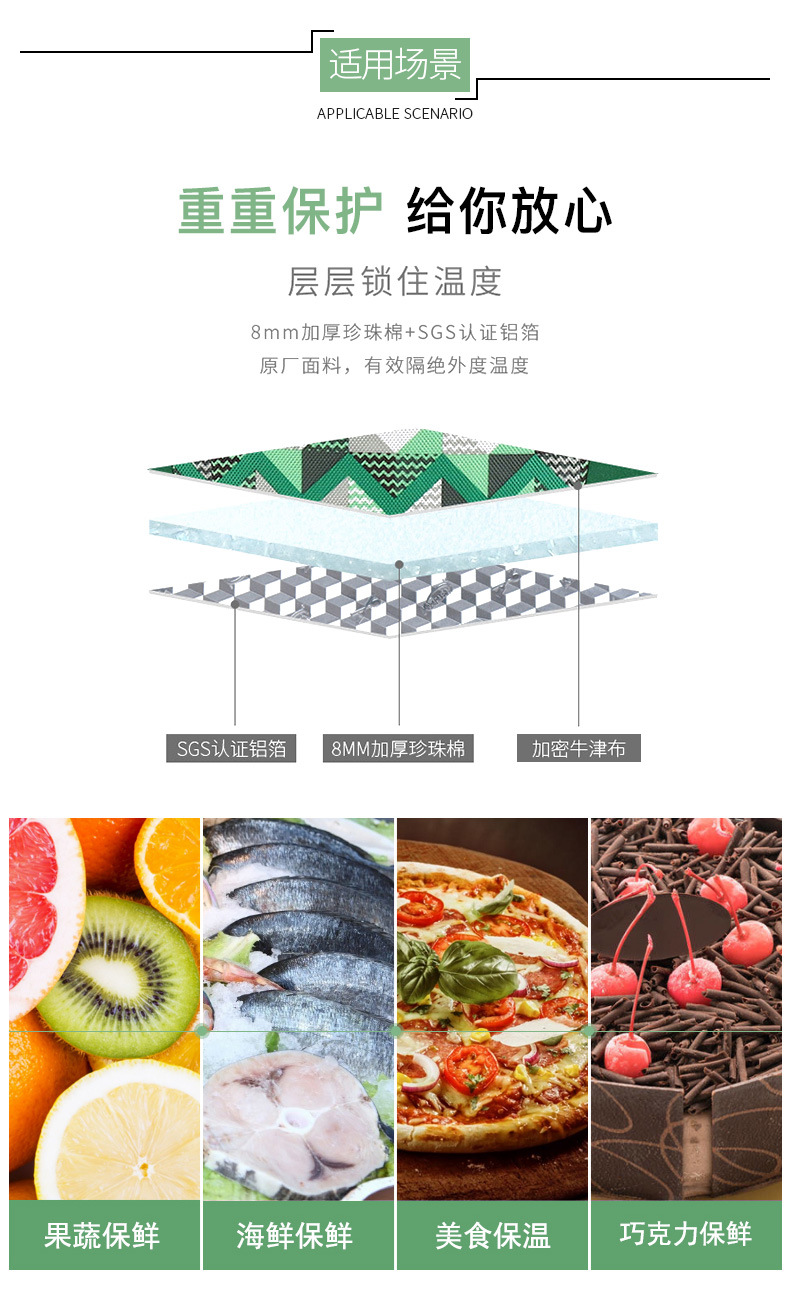 手提斜挎外卖午餐保暖牛津布保温袋定制水果蛋糕保冷保鲜包铝箔