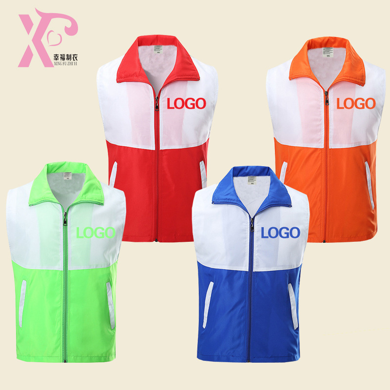 志愿者马甲定制印宽松拉链男女广告LOGO义工背心超市工作服马甲|ru