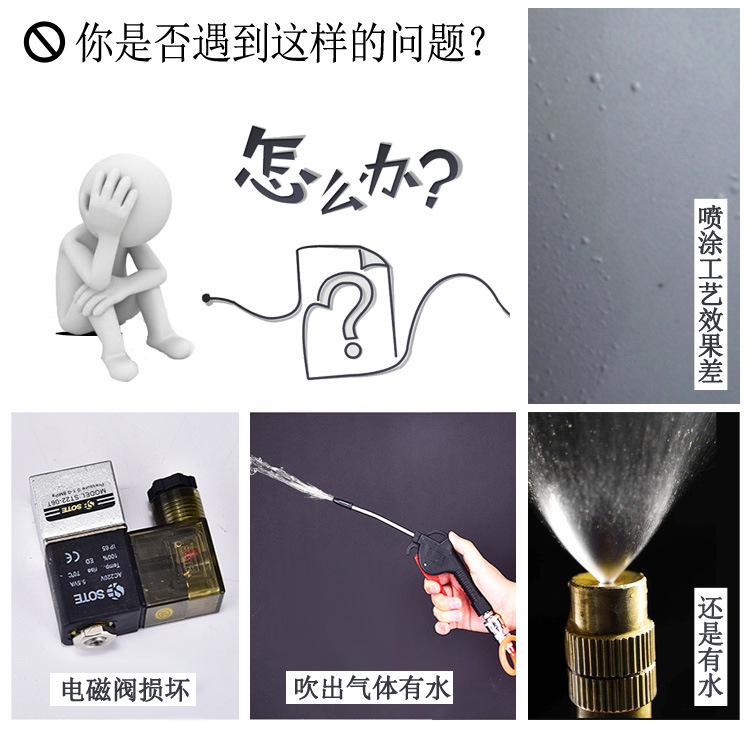 冷冻式干燥机详情_01.jpg