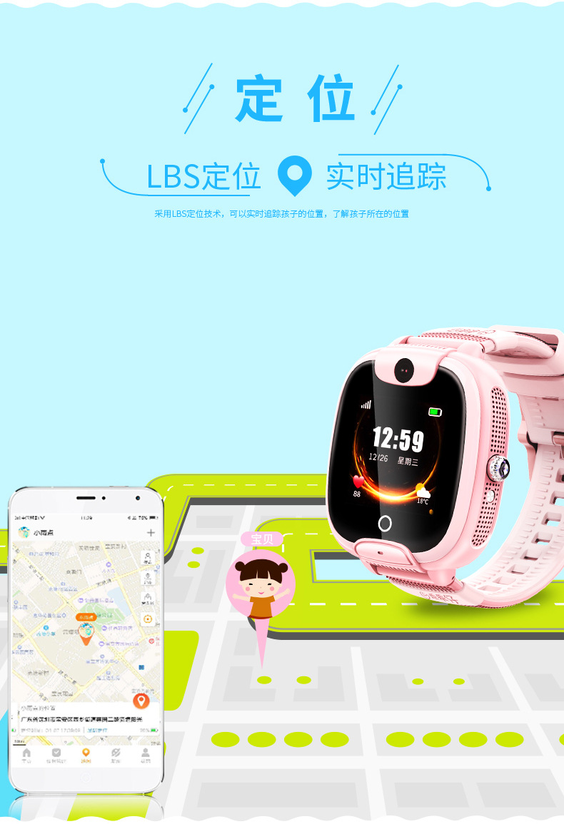 Smart watch - Ref 3391863 Image 18