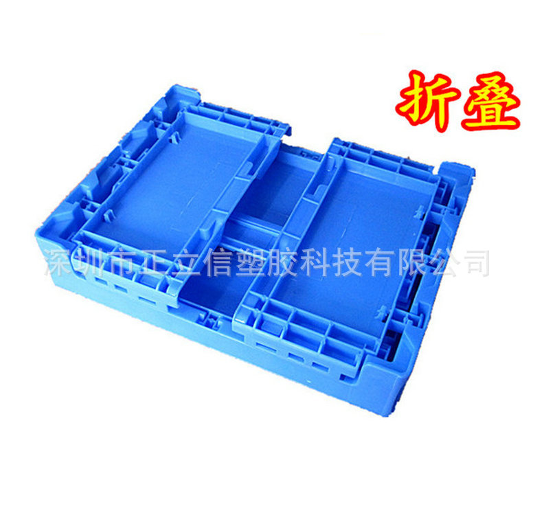 周转箱塑料 物流运输收纳有盖折叠周转箱塑料 长方形物流箱