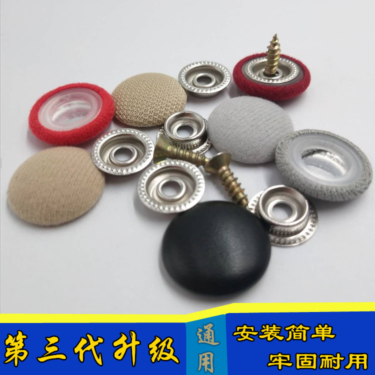 Hebilla de techo del coche tela de techo caída de reparación especial hebilla fija techo interior franela caída hebilla fija