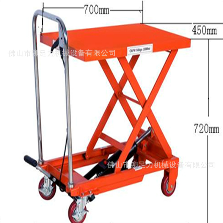 150KG小平台 300KG小平台 500KG小平台 液压小平台 多款供应