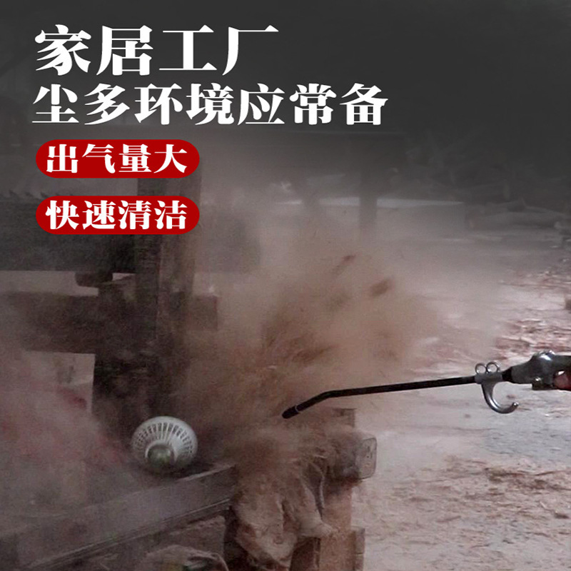 货车风枪金属除尘吹抢气动吹尘枪可伸缩气枪耐高压吹气炝吹灰工具