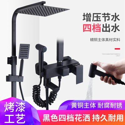 Zhuo Jue black Paint square Flower sprinkling suit Square shower Flower sprinkling Shower Room multi-function bathroom pressure boost Nozzle