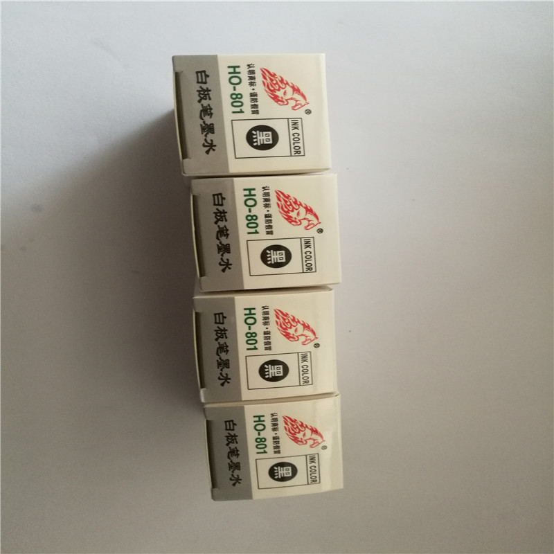 自由马白板笔水HO-801水性易擦环保型白板笔水红蓝黑色