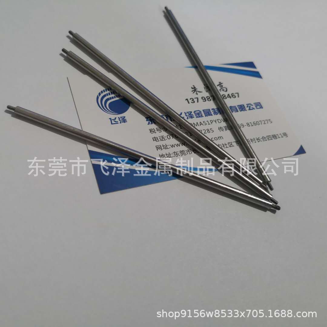 不锈钢小轴、金属插销杆、不锈钢销子1.8、1.7、1.6、1.5