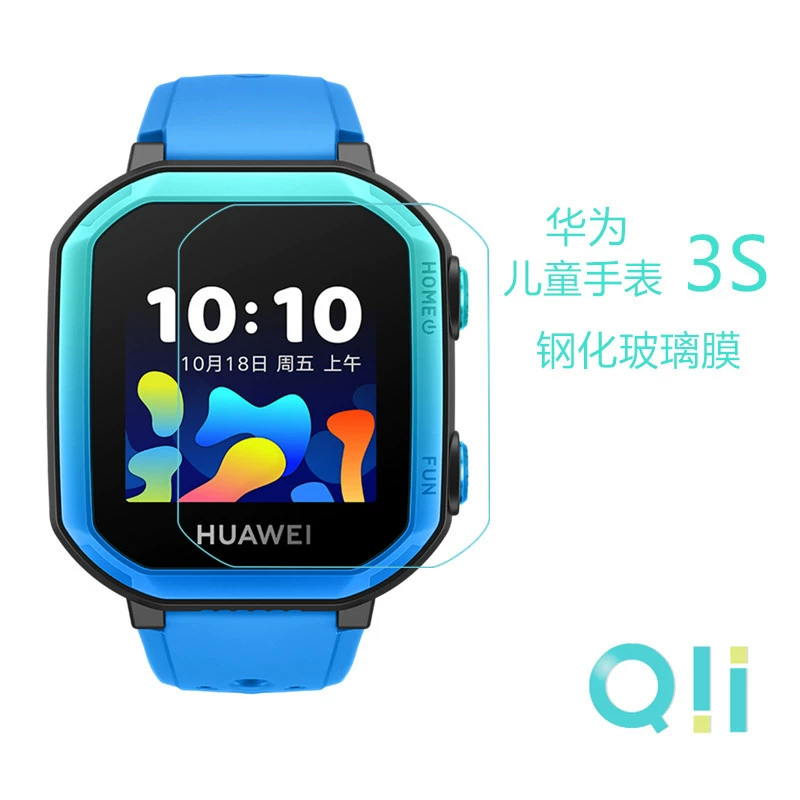 Huawei, совместимые стеклянные детские часы, детский защитный браслет, 3S