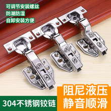 �S��304���P䓼Ӻ��q� �o��Һ�����ᾏ�_�����T�w�C����q�