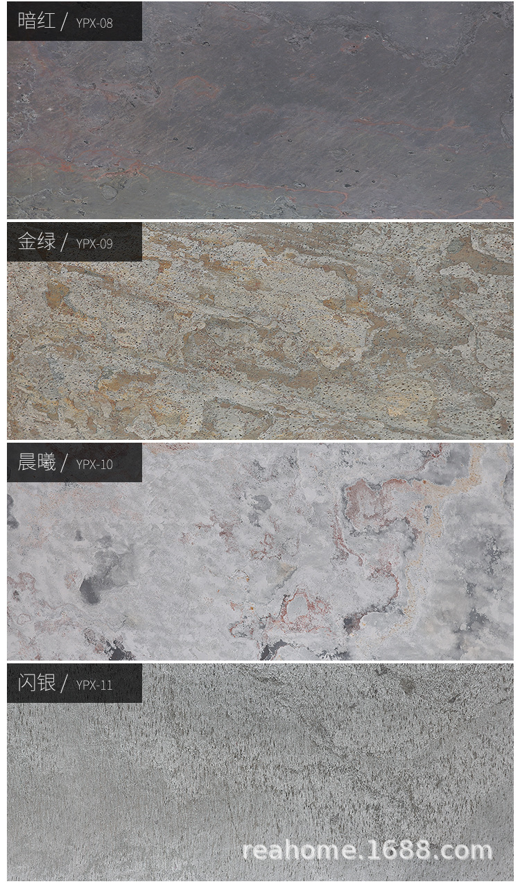 石皮石材,石栏杆石材,石皮文化石(第11页)_大山谷图库