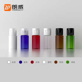 10ml透明平肩翻盖瓶 精华液乳液瓶试用装小瓶 香水化妆品小分装瓶