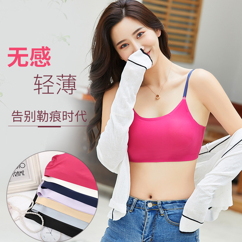 無痕冰絲簡約自然純色高中少女吊帶背心時尚修身內衣女MITLYzY4Mn