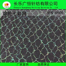 �\�]�߲ʁy�W ��ˇƷ�o�ϾW�۲�   �ͺϊA�ӾW�� �bW��GY850